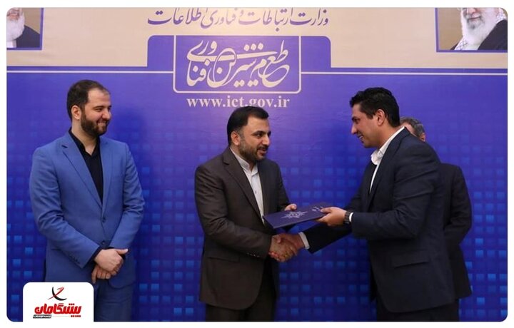 پیشگامان پروانه شبکه و خدمات ارتباطی (UNSP) را دریافت کرد