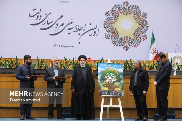 اولین اجلاسیه مردم سازی دولت صبح امروز شنبه ۲۸ مرداد ۱۴۰۲ با حضور حجت الاسلام سید ابراهیم رئیسی رئیس جمهور در سالن اجلاس برگزار شد