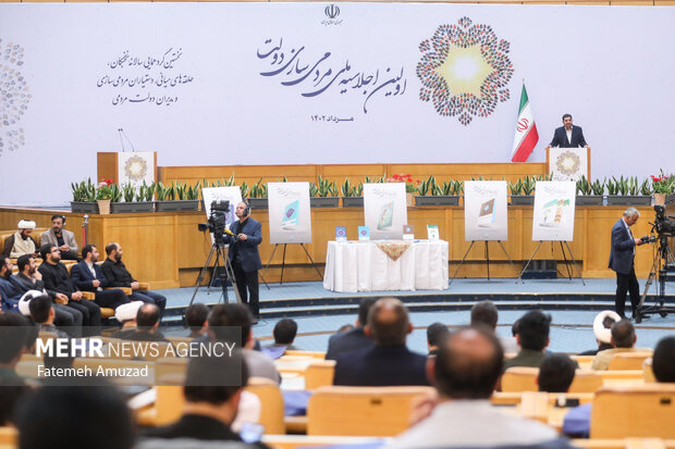 نخستین اجلاسیه ملی مردمی سازی دولت با حضور محمد مخبر معاون اول رئیس جمهور و علی اکبر احمدیان دبیر شورای عالی امنیت در سالن اجلاس سران برگزار شد