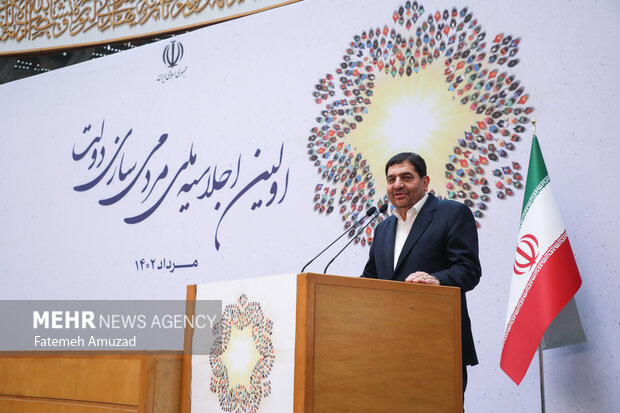 اجلاسیه ملی مردمی سازی دولت با حضور معاون اول رئیس جمهور 23