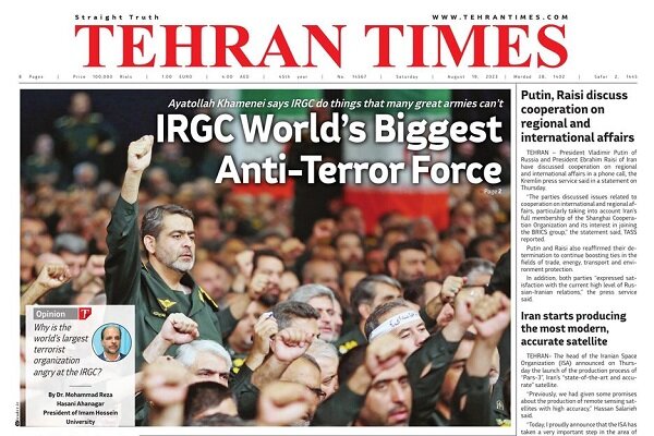 Mehr News Agency - Front pages of Iran’s English dailies on August 19