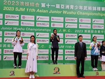 Botshekan wins gold at 11th Asian Junior Wushu C'ship