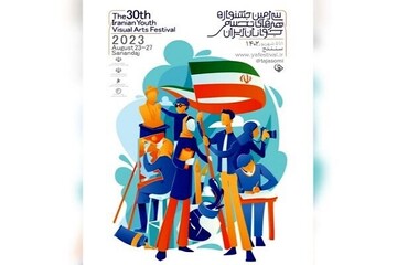 Sanandaj to host 30th Iranian Youth Visual Art Festival