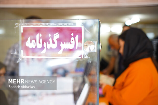 درخواست گذرنامه در مراکز پلیس +10 11