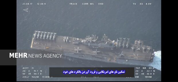 İran'dan ABD uçak gemisine ikaz