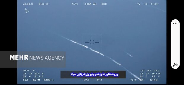 IRGC releases images of US Helicopter carrier entering PG