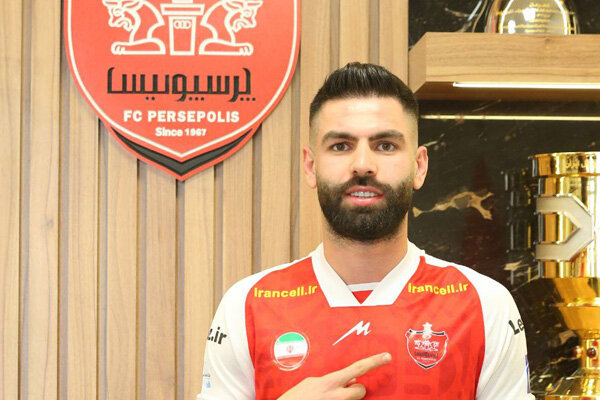 اولین اظهار نظر بازیکن جدید پرسپولیس / در درستترین جا قرار گرفتم