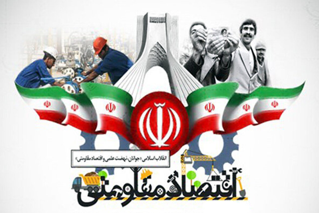 گشایش منابع ارزی حاصل مقاومت مومنانه مردم ایران است