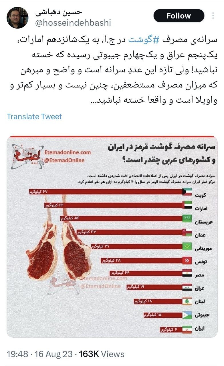 چاره تشویش در دستان مدعی العموم؛ نشر اکاذیب تاوان دارد