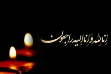 پیام تسلیت مدیرکل تبلیغات خوزستان برای درگذشت امام جمعه ملاثانی