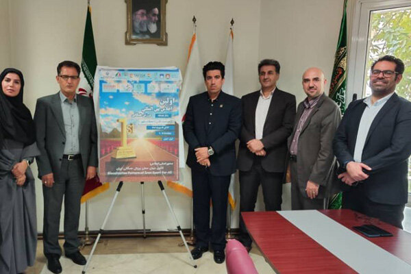 تهران میزبان اولین اجلاس بین‌المللی ورزش همگانی 