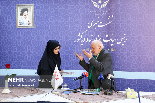 نشست خبری رییس هیئت امنای ستاد دیه کشور 11