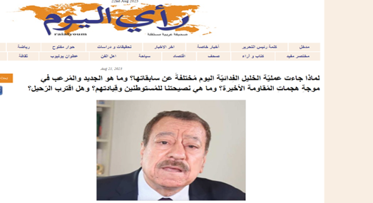 صهیونیستها و بازگشت به «دوران سرگردانی»