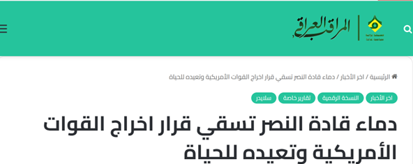 صهیونیستها و بازگشت به «دوران سرگردانی»