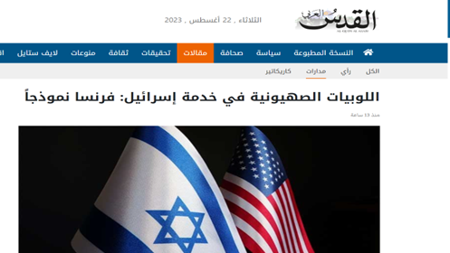 صهیونیستها و بازگشت به «دوران سرگردانی»