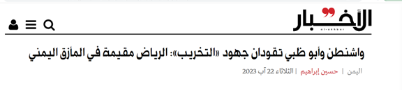 صهیونیستها و بازگشت به «دوران سرگردانی»