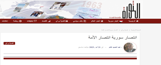 صهیونیستها و بازگشت به «دوران سرگردانی»