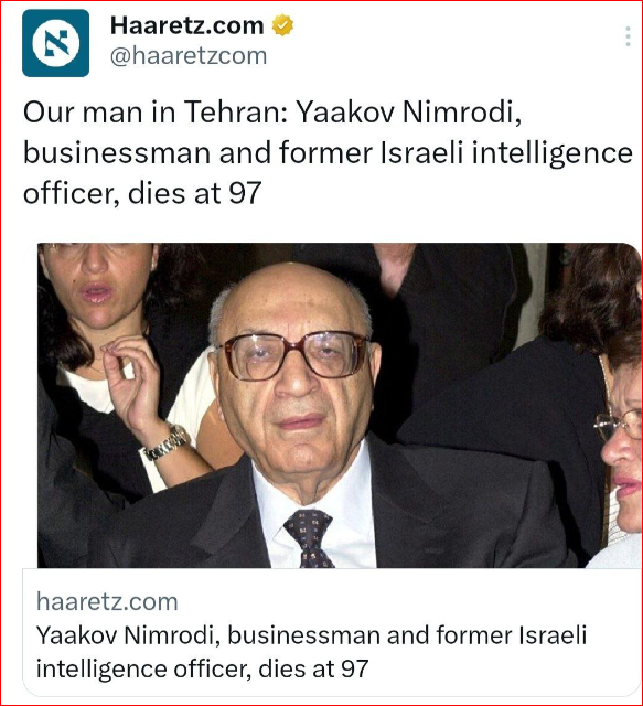 مرگ مرموزترین جاسوس موساد/«یعقوب نیمرودی» ۱۳ سال در ایران چه کرد؟