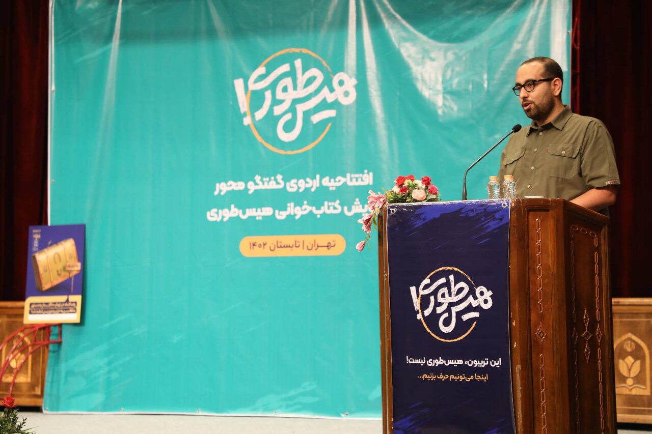 مارش ضد استعماری هیس طوری در اردوگاه شهید باهنر نواخته شد