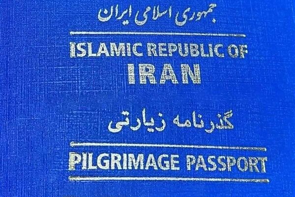 ۲۲ هزار فقره گذرنامه اربعین در زنجان صادر شده است