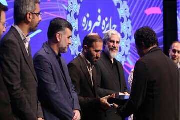 برگزیدگان هشتمین دوره جایزه فیروزه تقدیر شدند