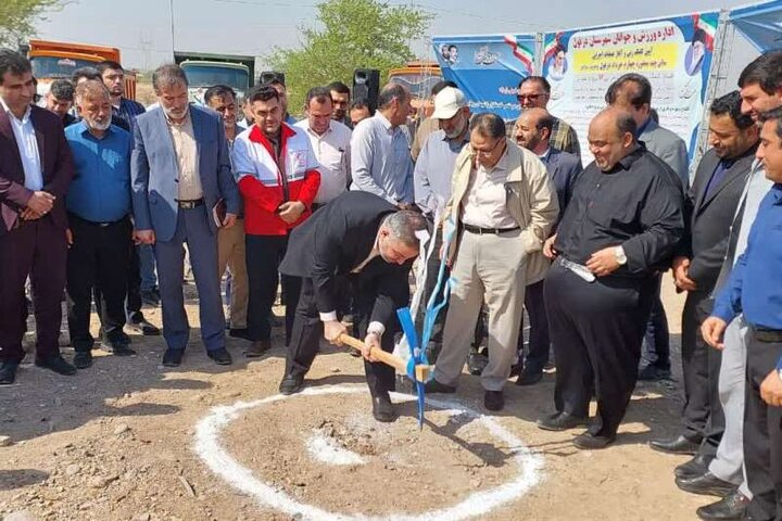 عملیات اجرایی احداث سالن چند منظوره چهارم خرداد در دزفول آغاز شد