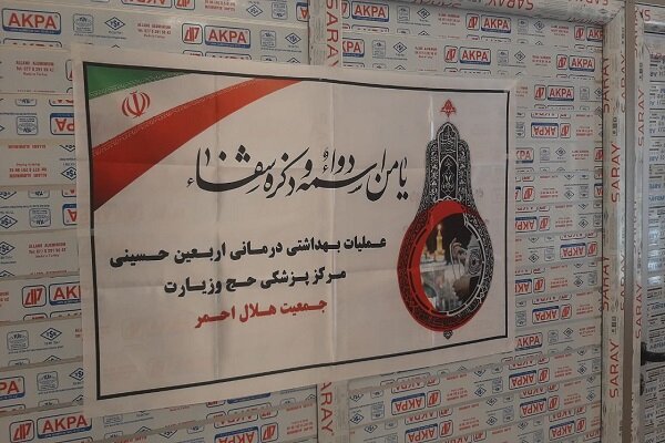 درمانگاه صحن حضرت زهرا روزانه ۸۰۰ تا ۱۲۰۰ زائر را پذیرش می‌کند