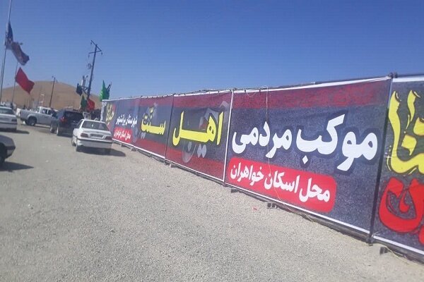 بزرگترین موکب اهل سنت عشایر پیرانشهر در تمرچین دایر است