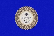 کلیات برنامه زمان‌بندی انتخابات ریاست جمهوری اعلام شد