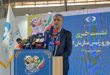 رئيس منظمة الطاقة الذرية الايرانية: نستمر بتطور التكنولوجيا النووية في مناطق مختلفة من البلاد