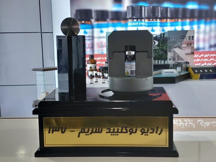 رونمایی از دستاورد جدید هستهای/ سزیم چیست و چه کاربردهایی دارد؟ رونمایی از دستاورد جدید هستهای/ سزیم چیست و چه کاربردهایی دارد؟
