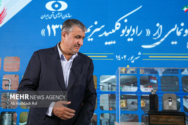 محمد اسلامی رئیس سازمان انرژی اتمی ابران در آئین رونمایی از دستاوردهای هسته ای جدید ایران حضور دارد
