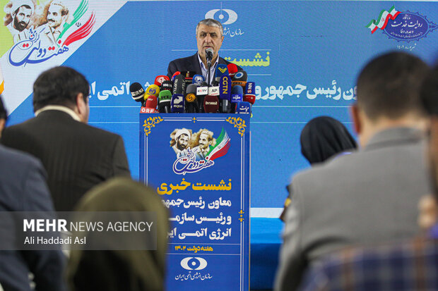 آئین رونماییمحمد اسلامی رئیس سازمان انرژی اتمی ابران در حال سخنرانی در نشست خبری آئین رونمایی از دستاوردهای هسته ای جدید ایران است از دستاوردهای هسته ای جدید ایران