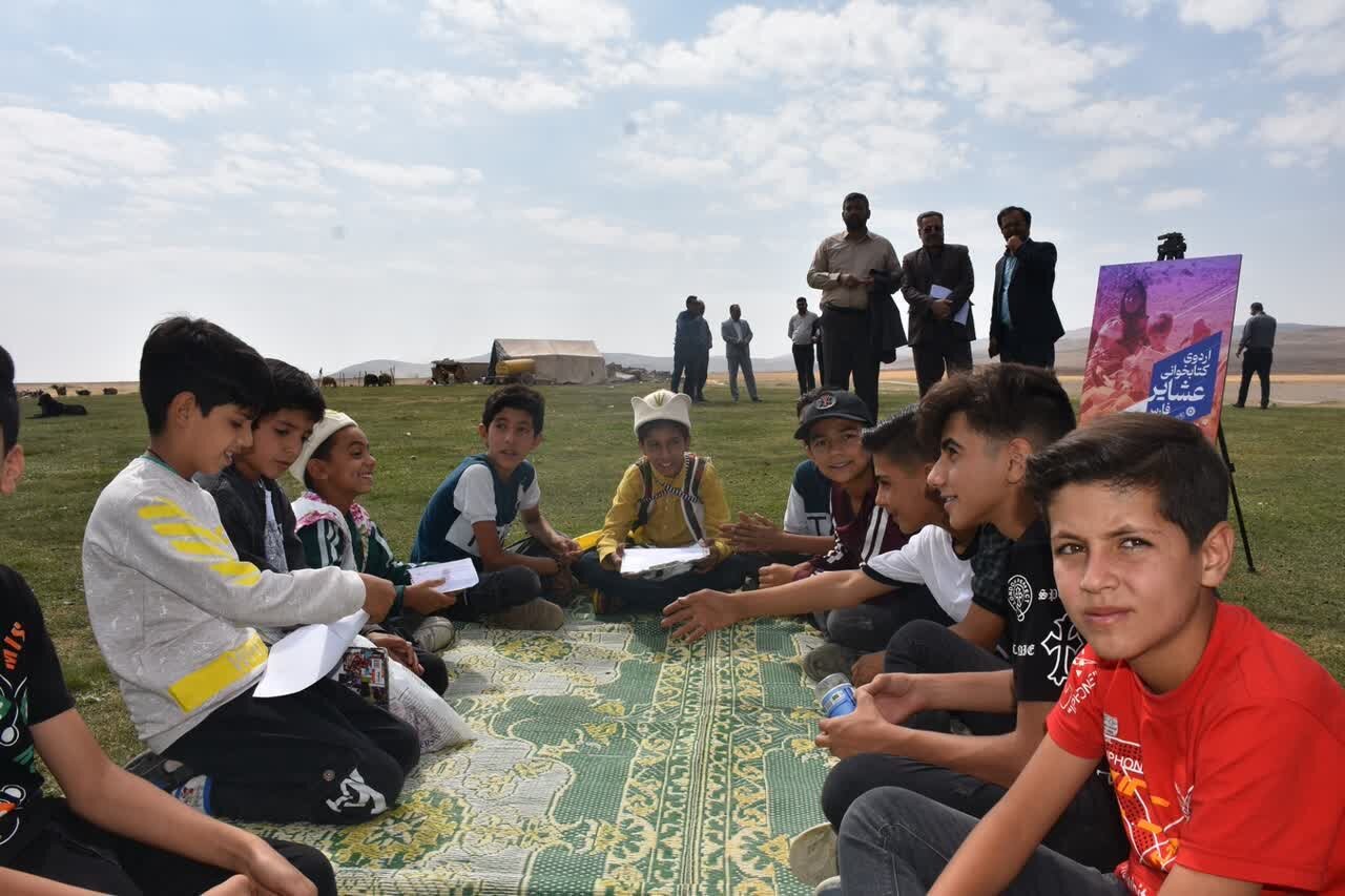 برگزاری طرح «اردوی کتابخوانی عشایر فارس» در شهرستان آباده