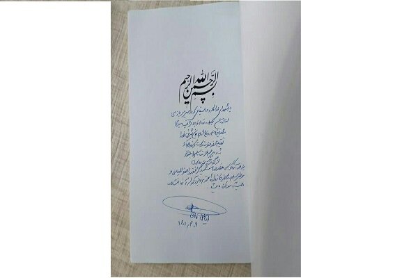 «عباس حرم» چگونه متولد شد؟