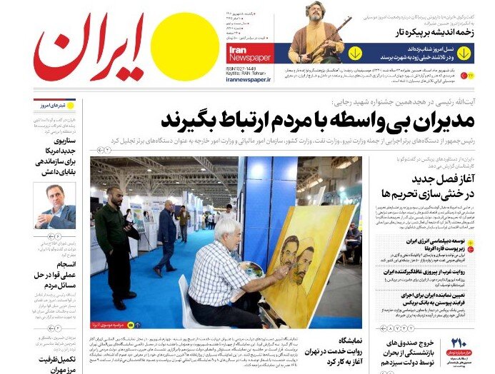 Iran