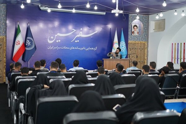 رویداد «سفیر حسین» دورهمی نانو رسانه‌های محلات سراسر ایران است