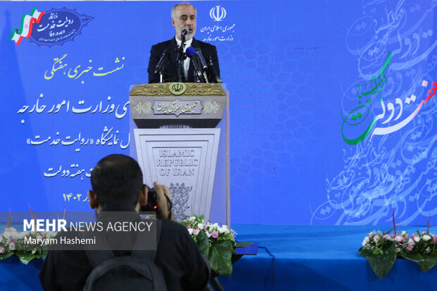 Iran FM spox. press conference
