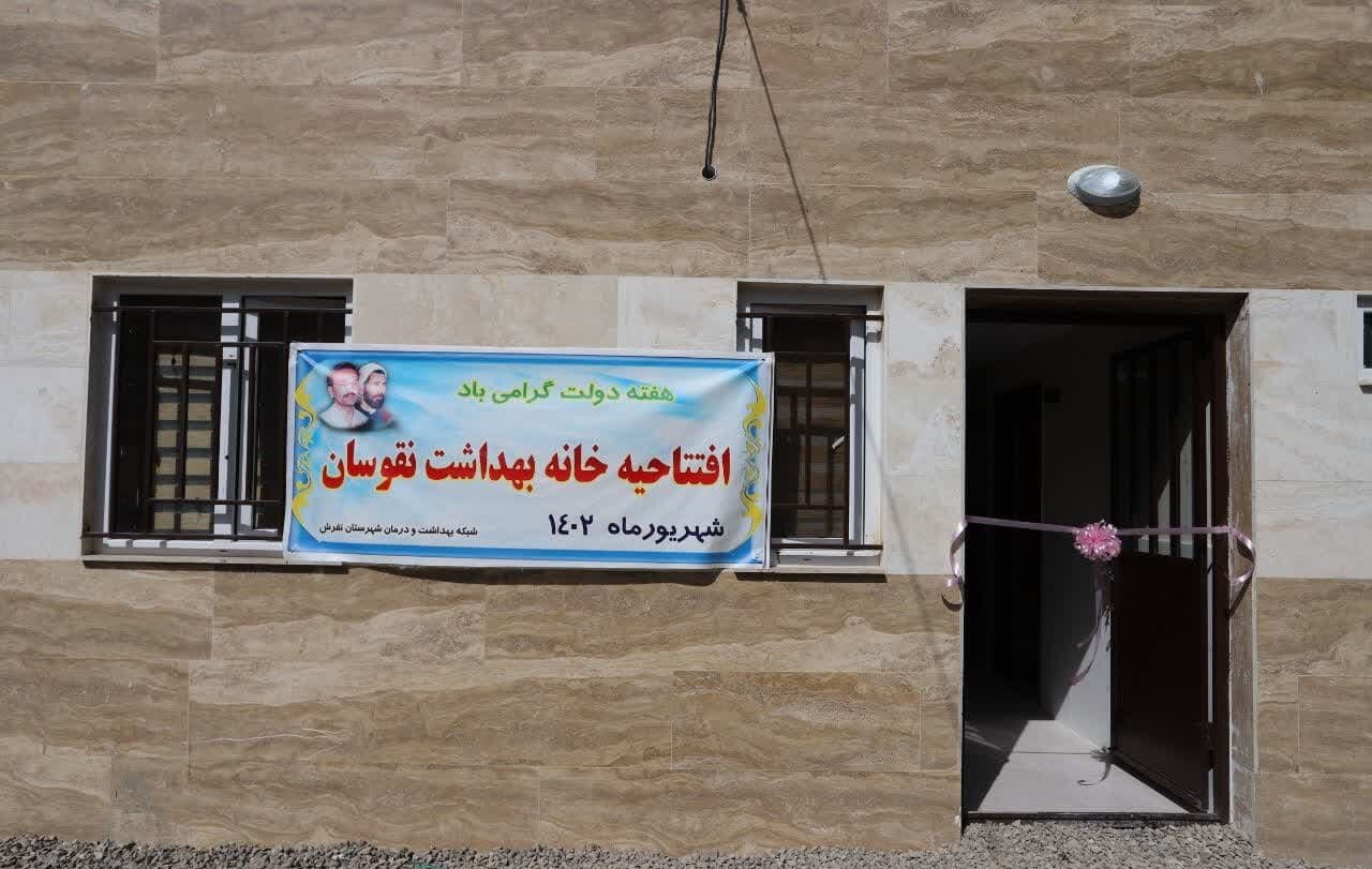 اراده دولت بر دسترسی عادلانه همه مردم به خدمات سلامت است