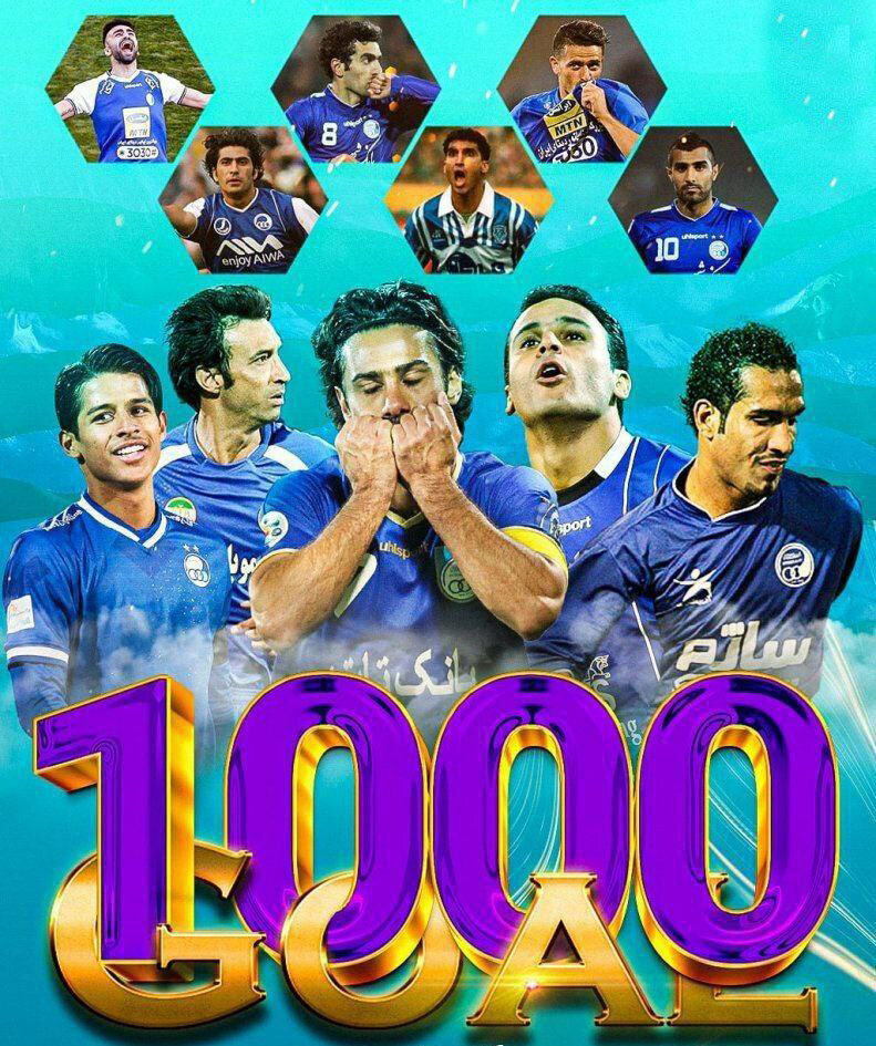 سه امتیاز و «هزار» گل برای استقلال/شاگردان نکونام «قسِر» در رفتند