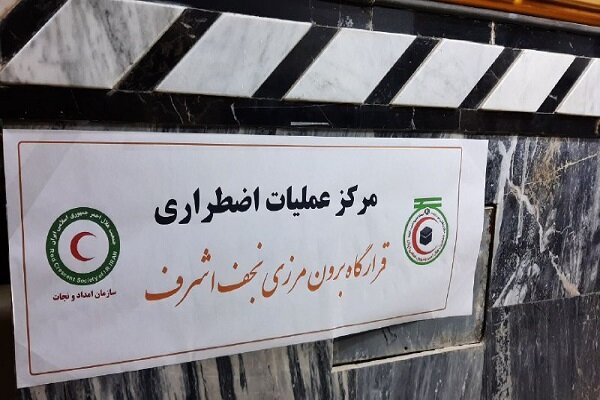 اجرای طرح پزشک سیار برای اولین بار ویژه اربعین