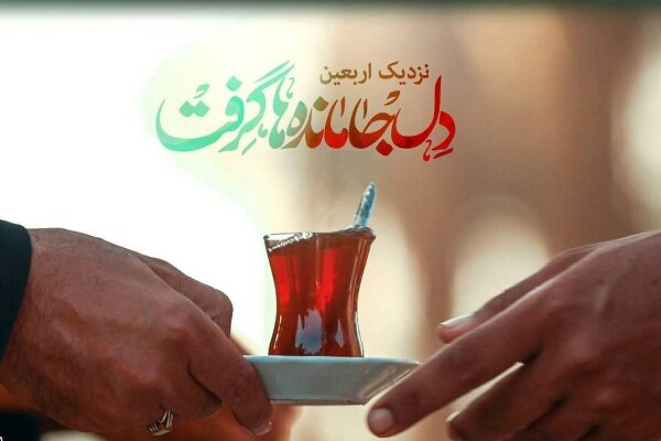 34 موکب منطقه 13 در مسیر پیادهروی اربعین مستقر هستند