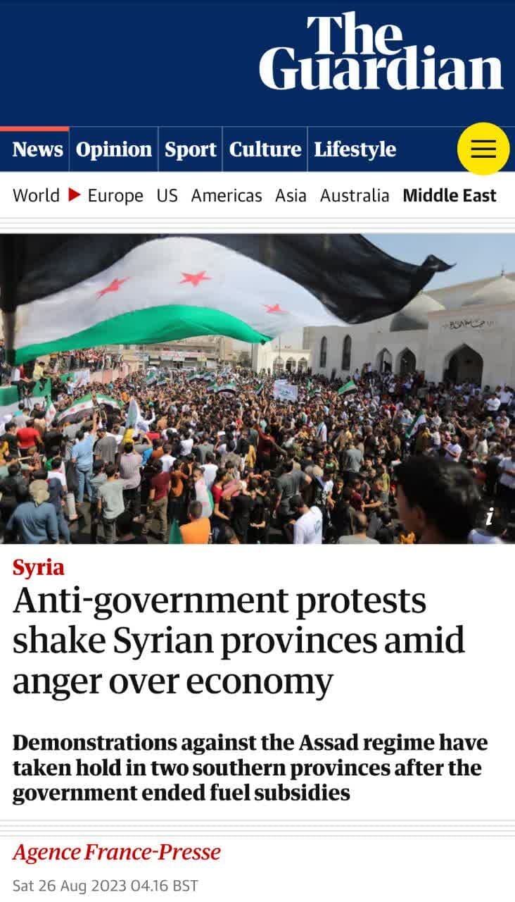 در السویداء چه خبر است؟/ زمزمه های بحران جدید در سوریه