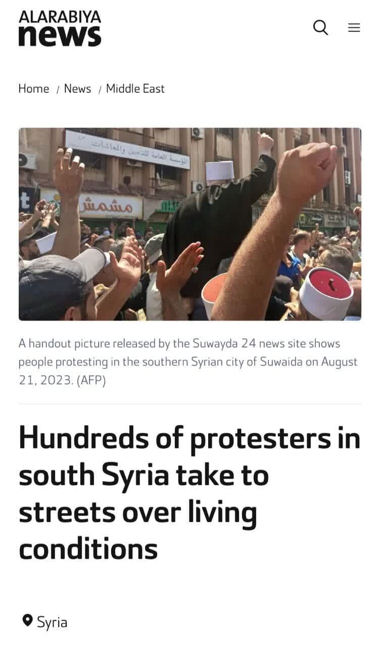 در السویداء چه خبر است؟/ زمزمه های بحران جدید در سوریه