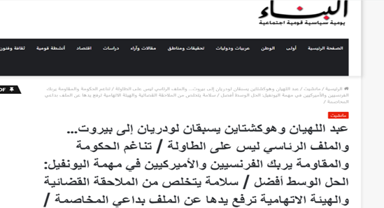 منطقه آبستن ۲ رخداد مهم و تعیین کننده