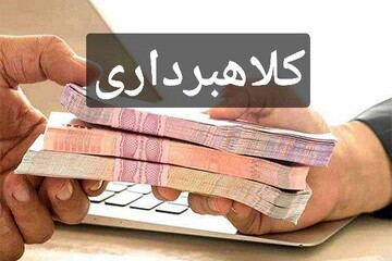 یک خانم با بیش از ۶۳ میلیارد ریال کلاهبرداری دستگیر شد