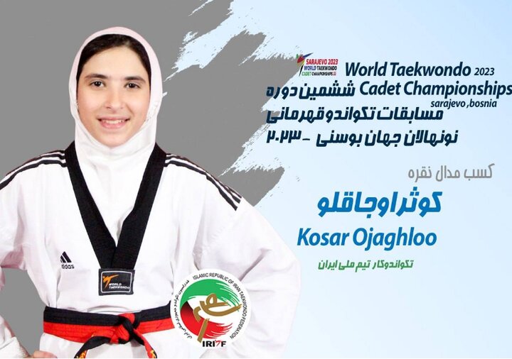 Iran wins two medals at 2023 World Taekwondo Cadet C’ship
