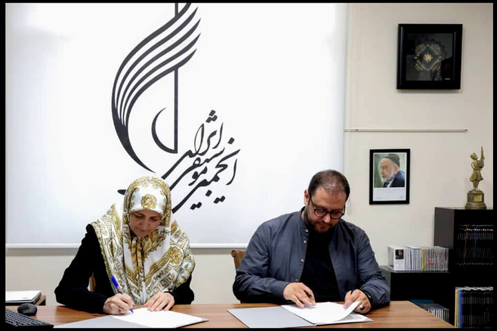 یک تفاهم‌نامه همکاری در انجمن موسیقی ایران امضا شد