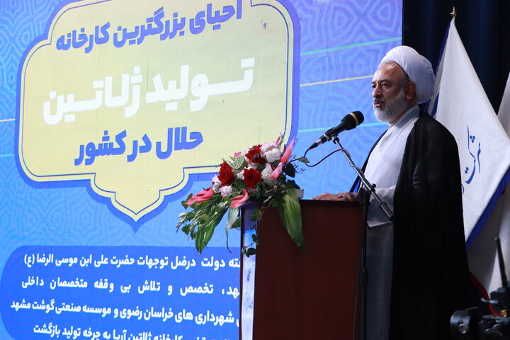 احیای کارخانه ژلاتین مشهد باعث جلوگیری از خروج ارز خواهد شد