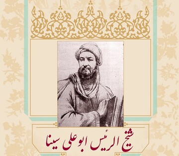 بەرگی یەکەمی کتێبی “ یاسا لە پزیشکی” وەرگێڕدرایەوە بۆ سەر زمانی کوردی